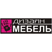 Логотип компании Дизайн-Мебель (Белгород)