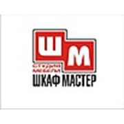 Шкаф-Мастер
