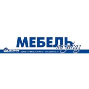 Логотип компании ООО ПКФ “ДОММ“ (Коломна)