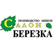 Логотип компании Салон Березка (Павлодар)