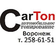 Логотип компании CarTon (Воронеж)