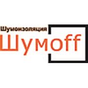 Логотип компании «Шумофф» в Оренбурге (Оренбург)