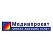 Логотип компании ООО “Медиапрокат“ (Киев)