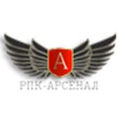 Логотип компании ООО “РПК-АРСЕНАЛ“ (Санкт-Петербург)
