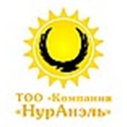 Логотип компании Турагентство «НурАнэль» (Алматы)