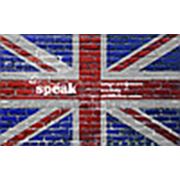 Логотип компании Школа ускоренного изучения английского языка “Speak“ (Уральск)