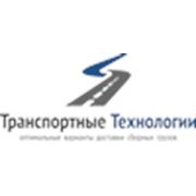 Логотип компании ООО “Транспортные Технологии“ (Екатеринбург)