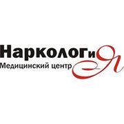 Логотип компании Медицинский центр «НАРКОЛОГИЯ» (Челябинск)