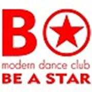 Логотип компании Танцевальный клуб Be a Star (Иркутск)