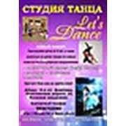 Логотип компании Студия танца “Let's dance“ (Одесса)