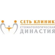 Логотип компании Сеть клиник «Стоматологическая династия» (Киев)