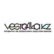 Логотип компании vesto4ka (Павлодар)