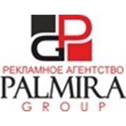 Логотип компании Palmira Group (Новая Каховка)