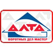 Логотип компании ООО Алта Ворота (Киев)