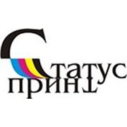 Логотип компании ООО «Статус Принт» (Санкт-Петербург)