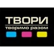 Логотип компании Типография - идательство “ТВОРИ“ (Винница)