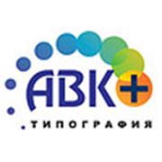 Логотип компании ТОО “АВК+“ (Алматы)