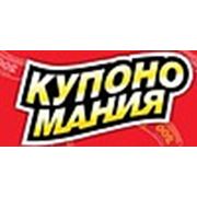 Логотип компании SMS-MANIYA (Краснодар)