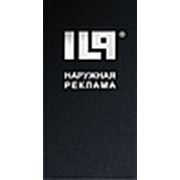 Логотип компании ТОО “ILA“ (Алматы)