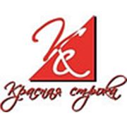 Логотип компании ООО “Красная Строка“ (Санкт-Петербург)