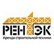 Логотип компании ООО «Компания «РЕНТЭК» (Санкт-Петербург)