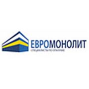 Логотип компании ООО“ЕВРОМОНОЛИТ“ (Санкт-Петербург)