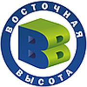 Логотип компании ООО “Восточная высота“ (Санкт-Петербург)