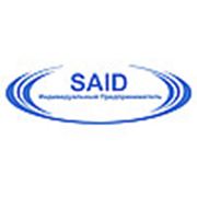 Логотип компании И.П. “САИД“ (Алматы)