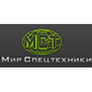 Логотип компании ООО «Мир СпецТехники» (Сочи)