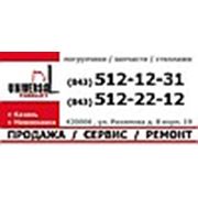Логотип компании ООО “Универсал Форклифт“ (Казань)