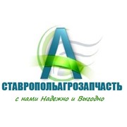 Логотип компании АГРОЗАПЧАСТЬ, ООО (Ставрополь)