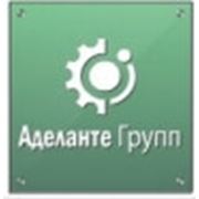 Логотип компании ООО «Аделанте Групп» (Челябинск)