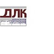 Логотип компании ООО “Донская Логистическая Компания“ (Ростов-на-Дону)
