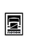 Логотип компании ТОО “Компания ПОТОК“ (Актюбинск)