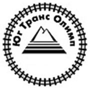 Логотип компании ООО «ЮгТрансОлимп» (Сочи)