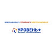 Логотип компании УРОВЕНЬ + (Санкт-Петербург)
