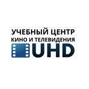 Логотип компании Учебный центр кино и телевидения UHD (Москва)