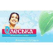 Логотип компании Олеский завод минеральных вод, ЗАО (Олесько)