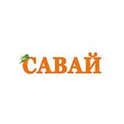 Логотип компании Магазин Савай военторг, охота, рыбалка, активный отдых. (Москва)