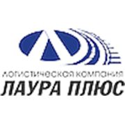 Логотип компании ТОО “Лаура плюс“ (Астана)