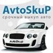 Логотип компании ЧП Автоскуп (Киев)