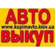 Логотип компании ЧП Автобокс (Киев)