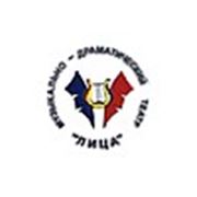 Логотип компании Музыкально-драматический театр “Лица“ (Москва)