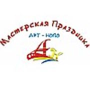 Логотип компании мастерская праздников “ Арт ново“ (Омск)
