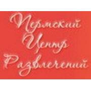 ЧП «Пермский центр развлечений»