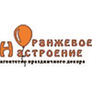 Логотип компании “Оранжевое настроение“ (Астана)