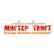 Логотип компании Студия аэродизайна “Мистер Твист“ (Ангарск)