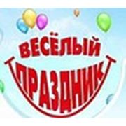 Логотип компании праздничное агентство “Индиго плюс“ (Пермь)