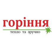 Логотип компании Горіння, ООО (Киев)