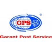 Логотип компании Garant Post Service (Караганда)
